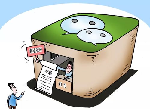 網絡文明與責任 構建清朗數(shù)字空間