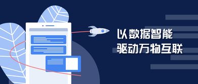 個(gè)推 從連接用戶到聯(lián)結(jié)萬物的互聯(lián)網(wǎng)信息服務(wù)演進(jìn)